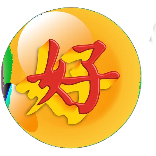 HAO788 Logo